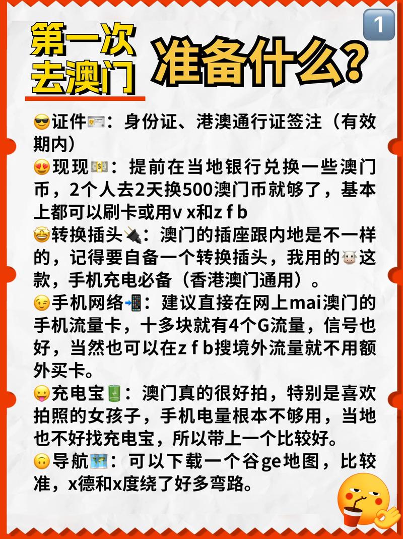 澳门今晚开什么号和公厕坑位门设密码锁与公厕的门怎么锁